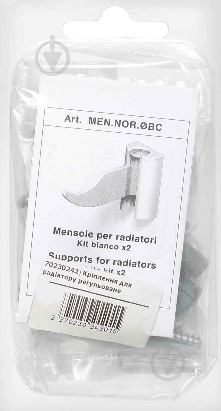 Кронштейн для крепления Solur 2 шт. - фото 3