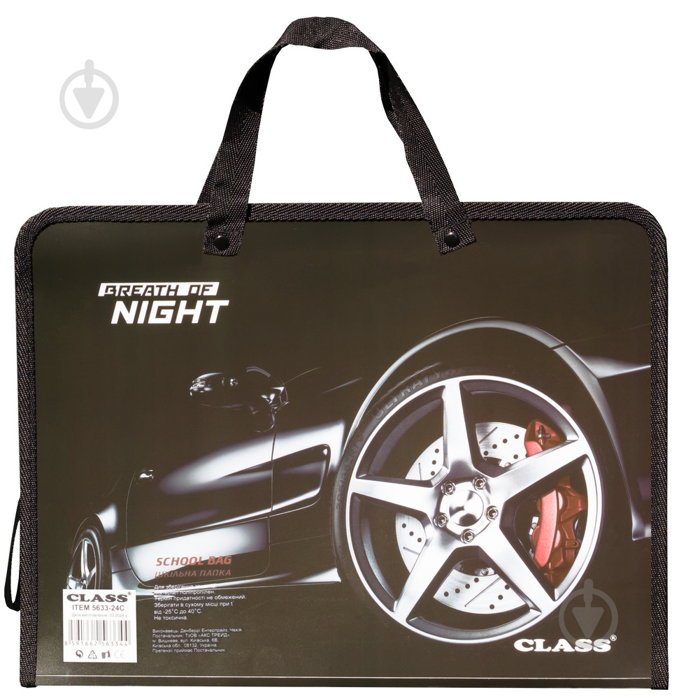 Папка для тетрадей Breath of Night CLASS 13070686 - фото 2