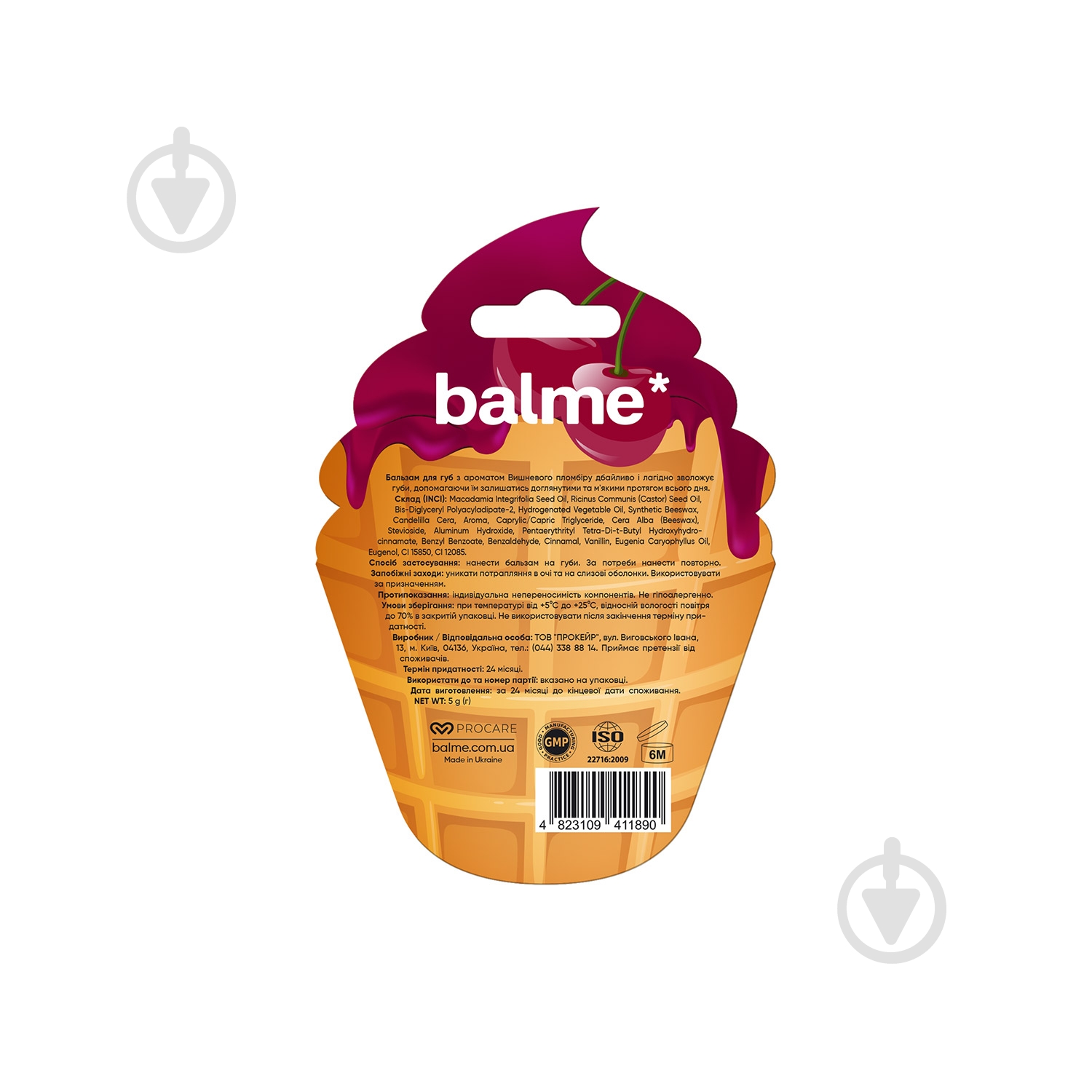 Бальзам для губ Balme Cherry Ice Cream 5 г - фото 3 Бальзам для губ Balme Cherry Ice Cream 5 г - фото 3