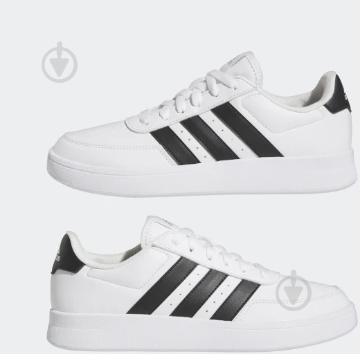 Кроссовки Adidas BREAKNET 2.0 HP9445 р.38 белые - фото 1 Кроссовки Adidas BREAKNET 2.0 HP9445 р.38 белые - фото 1