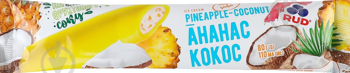 Морозиво Рудь Ананас-кокос м/у 80 г - фото 1