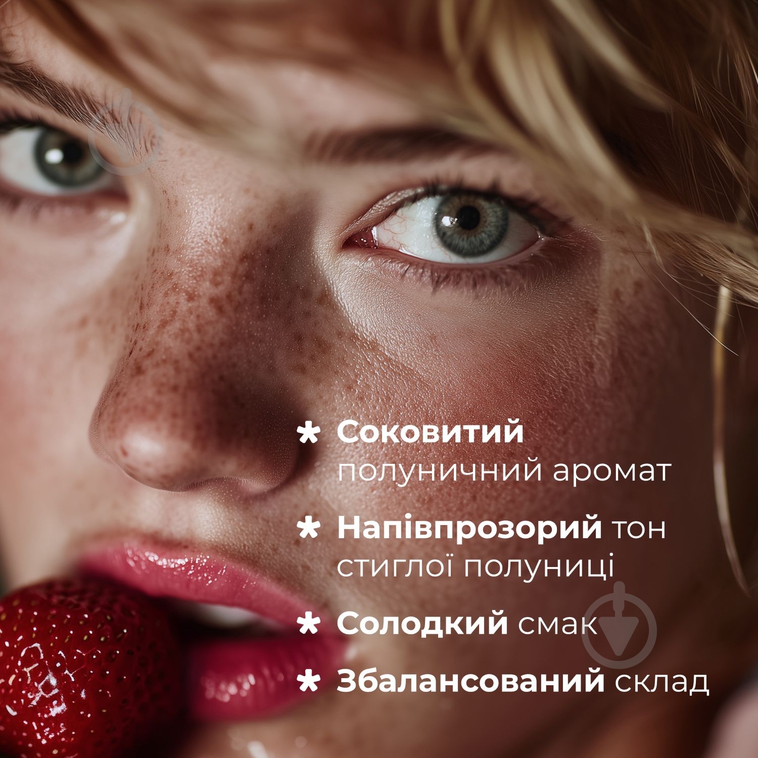 Бальзам для губ Balme Strawberry Yogurt 5 г - фото 10