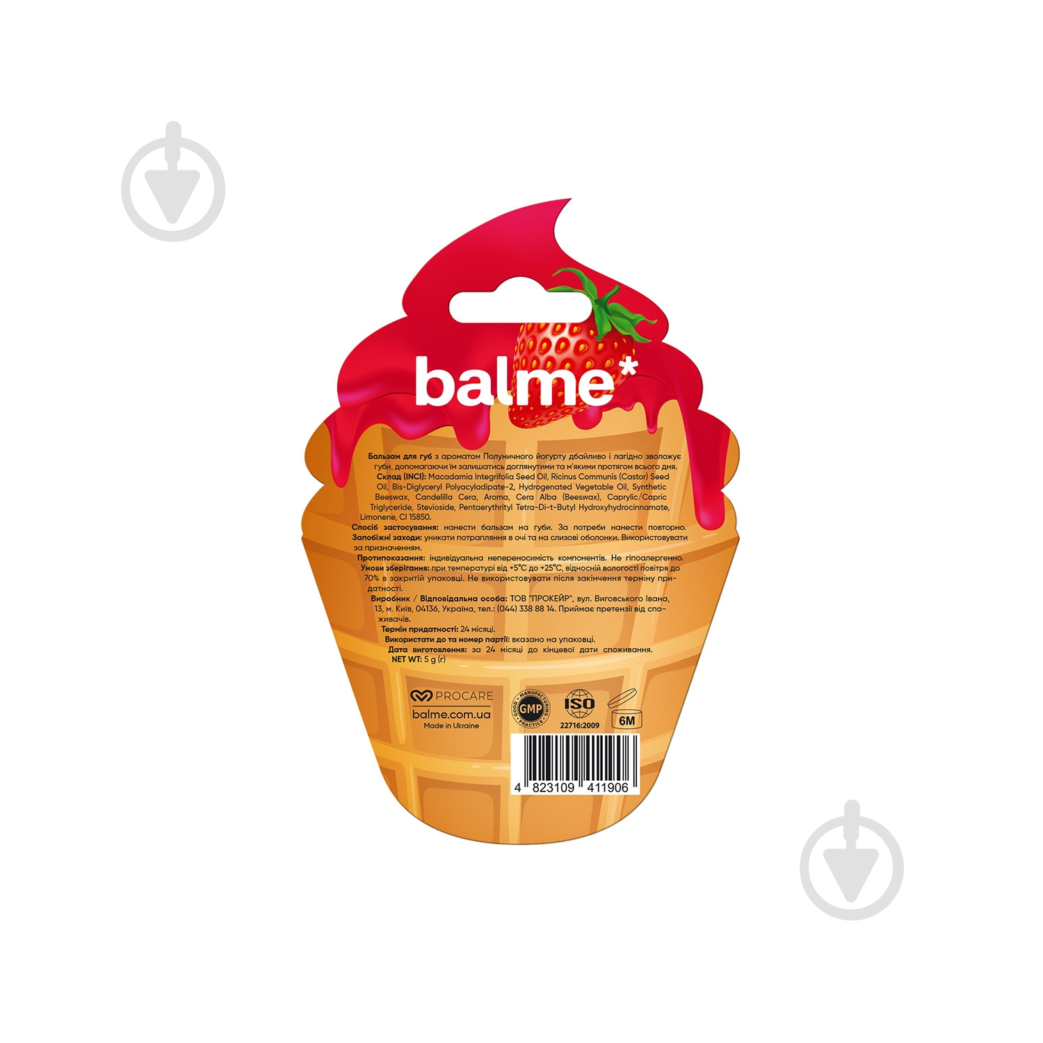 Бальзам для губ Balme Strawberry Yogurt 5 г - фото 3