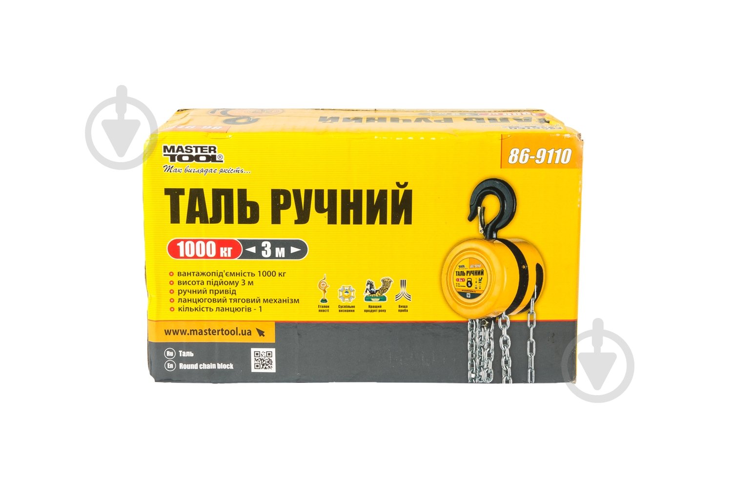 Таль цепная MasterTool 1т 3 м 86-9110 - фото 3