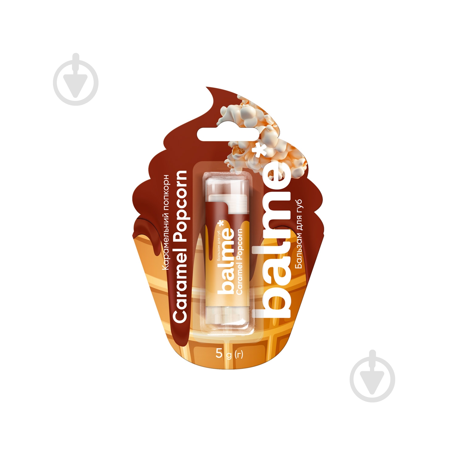 Бальзам для губ Balme Caramel Popcorn 5 г - фото 1