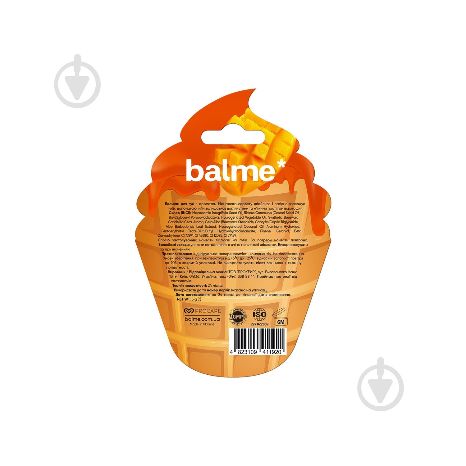 Бальзам для губ Balme Mango Sorbet 5 г - фото 3
