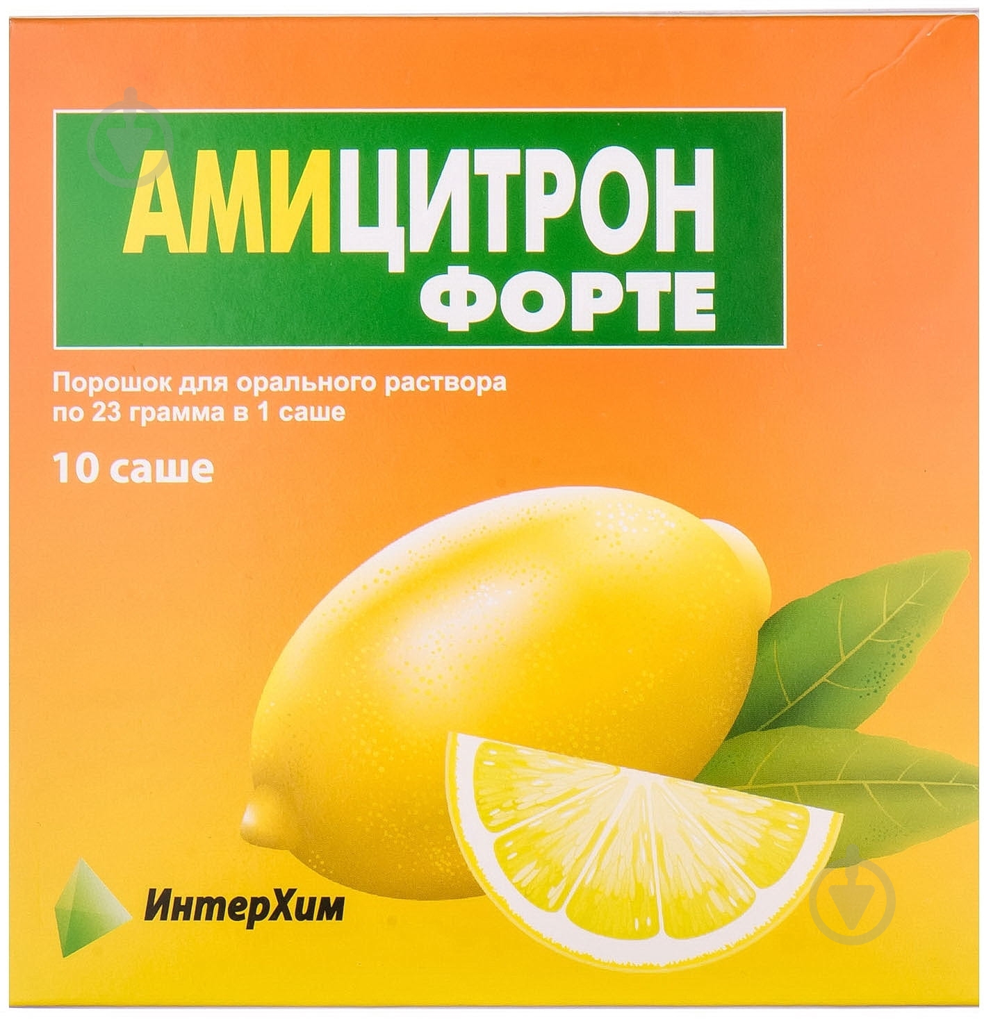 Амицитрон форте Интерхим порошок 23 г - фото 1 Амицитрон форте Интерхим порошок 23 г - фото 1