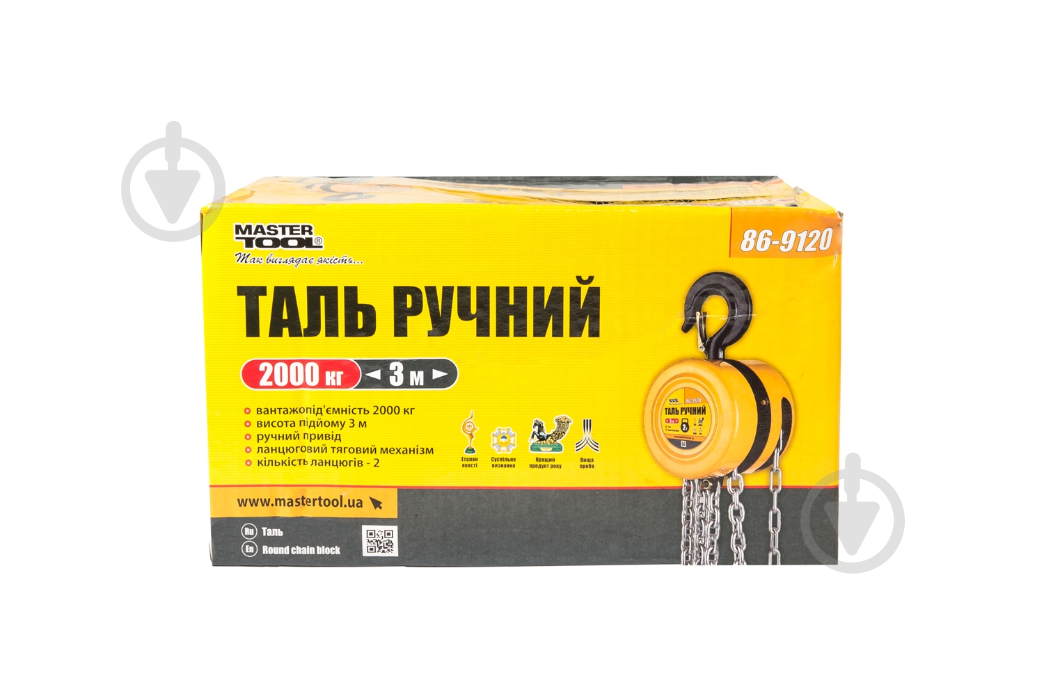 Таль цепная MasterTool 2т 3 м 86-9120 - фото 3 Таль цепная MasterTool 2т 3 м 86-9120 - фото 3