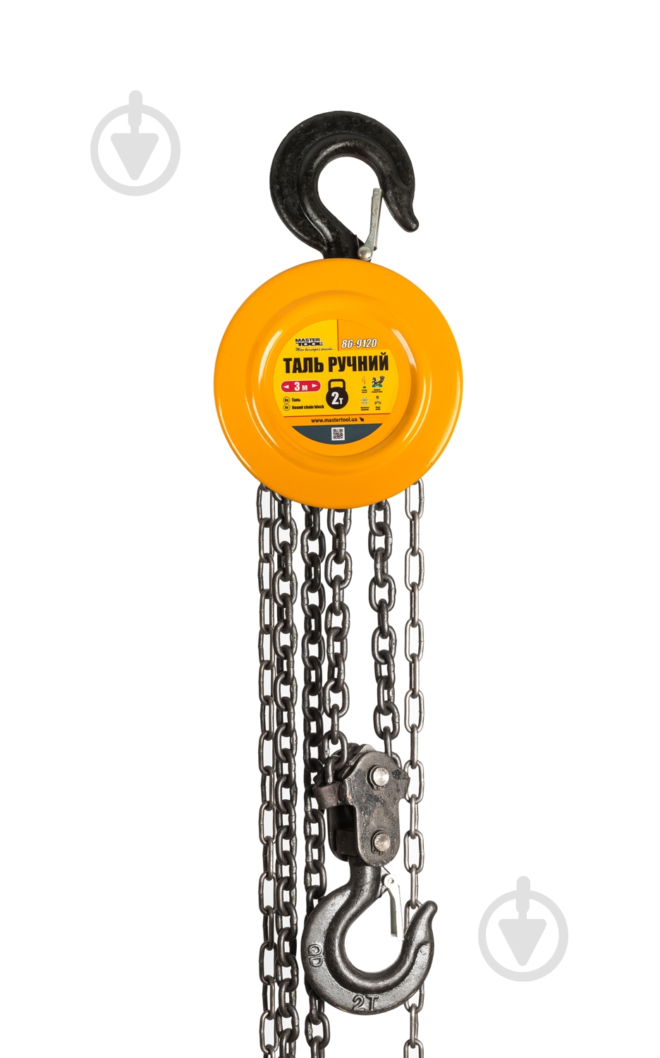 Таль цепная MasterTool 2т 3 м 86-9120 - фото 2 Таль цепная MasterTool 2т 3 м 86-9120 - фото 2