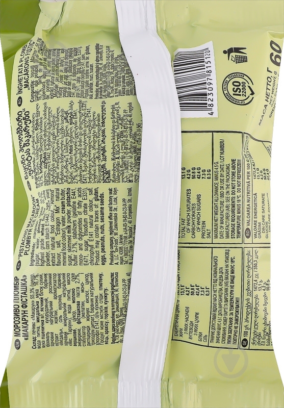 Мороженое Рудь Фисташка Macaroon м/у 60 г - фото 2