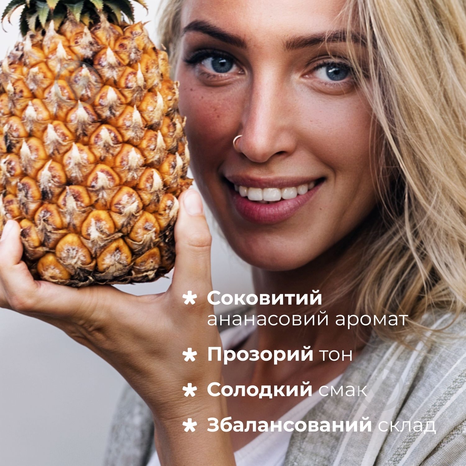 Бальзам для губ Balme Pina Colada 5 г - фото 8 Бальзам для губ Balme Pina Colada 5 г - фото 8