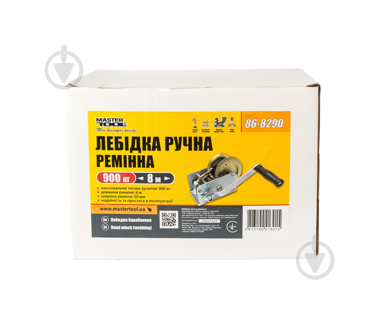 Ручна лебідка MasterTool 907 кг 8 м 86-8290 - фото 4