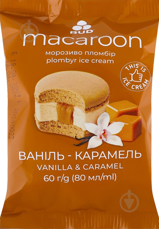 Мороженое Рудь Ваниль-карамель Macaroon м/у 60 г - фото 1