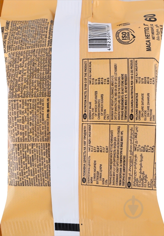 Мороженое Рудь Ваниль-карамель Macaroon м/у 60 г - фото 2