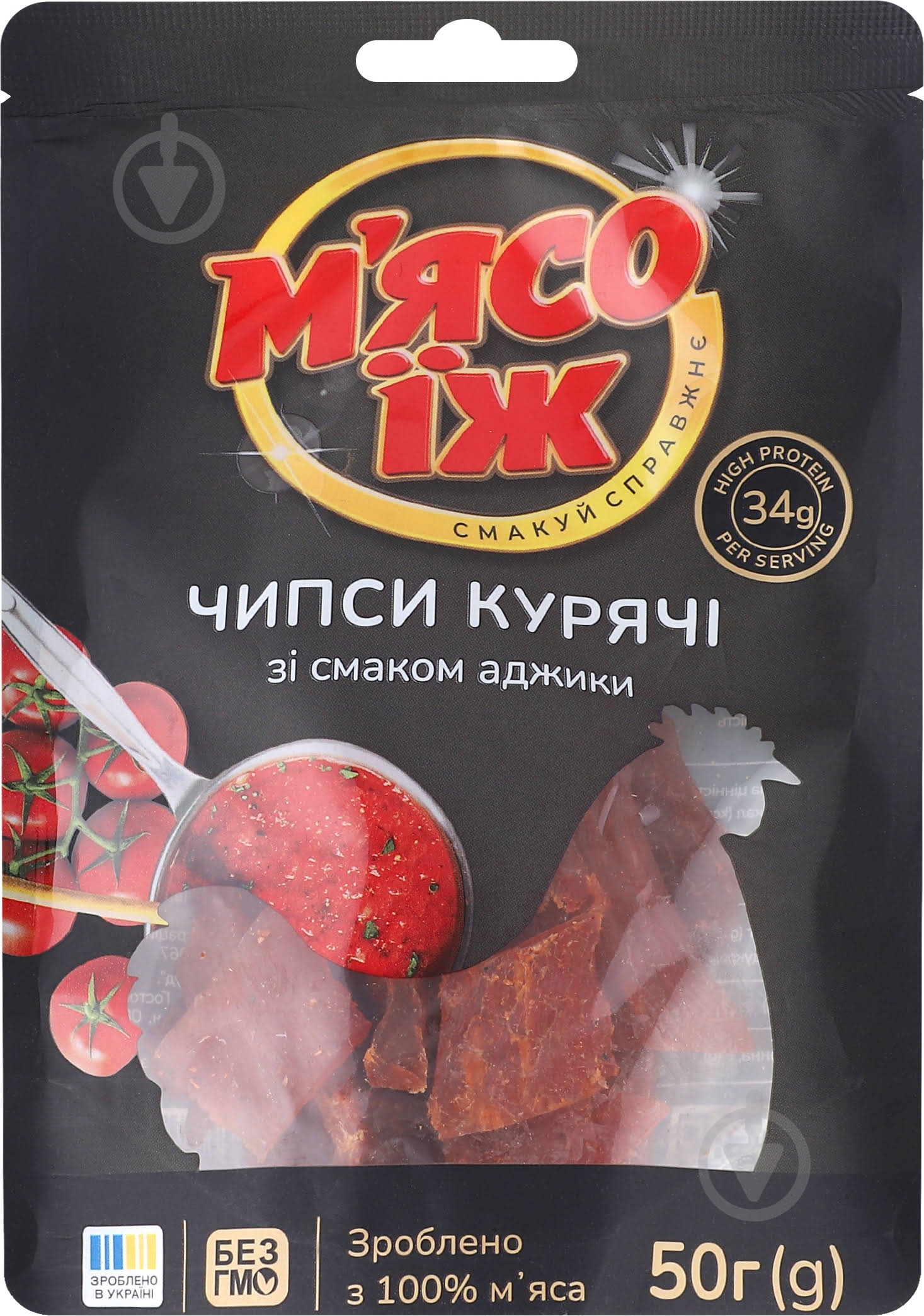 Чипсы куриные со вкусом аджики, 50 г - фото 1