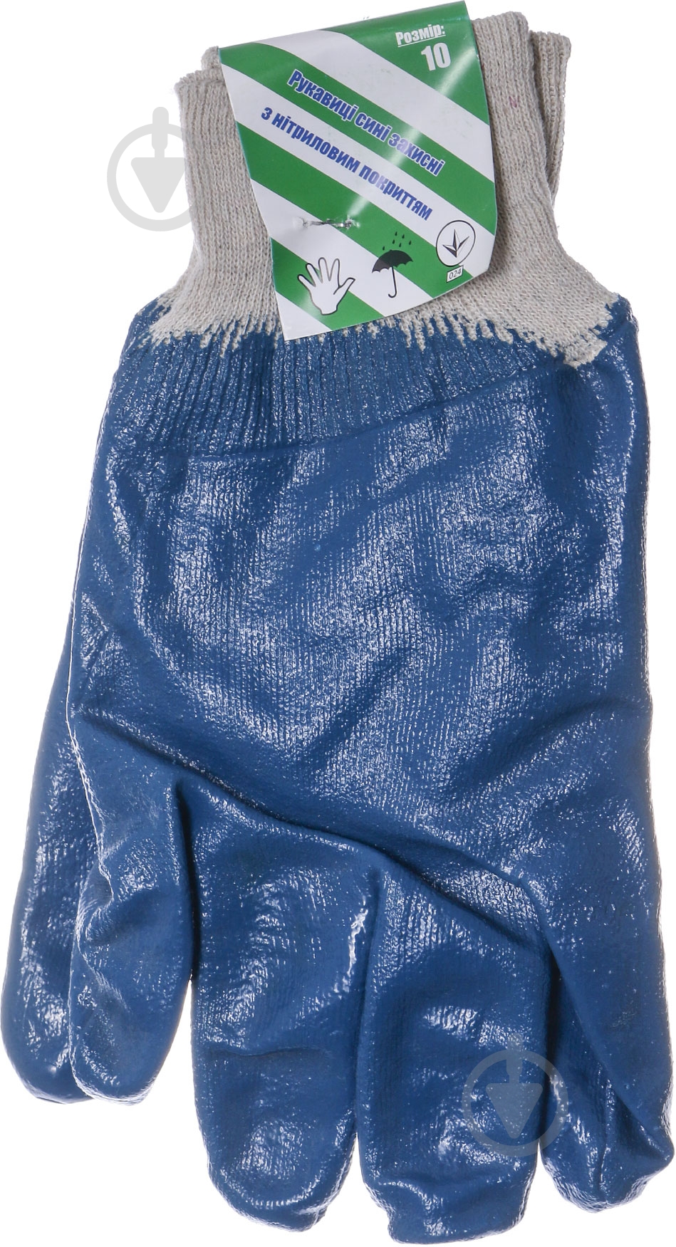 Перчатки АВМ с покрытием нитрил XL (10) 193 - фото 2
