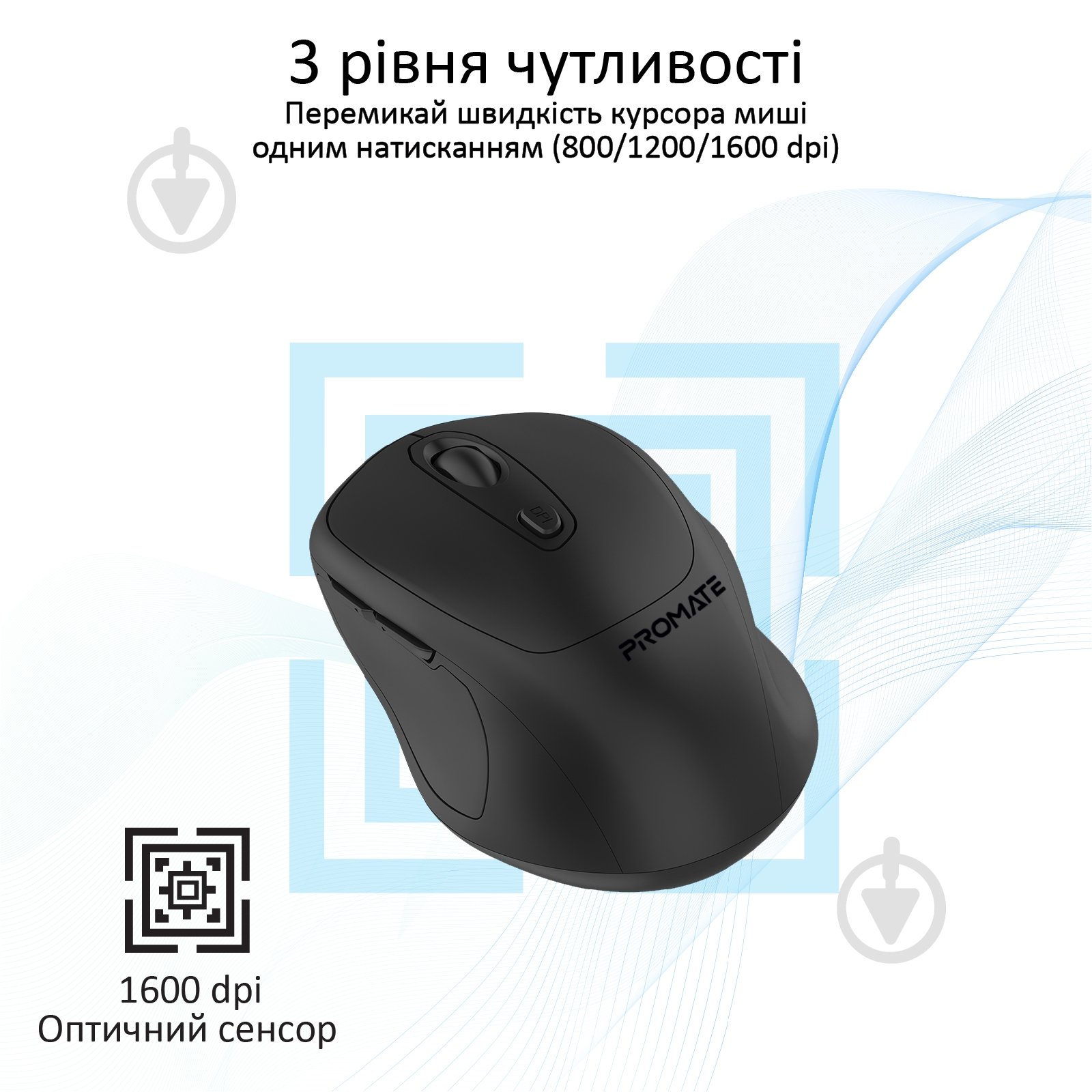 Мышка Promate Clix-9 Wireless Black black (clix-9.black) - фото 2