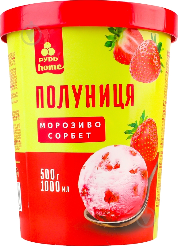 Мороженое Рудь сорбет Клубника - фото 1