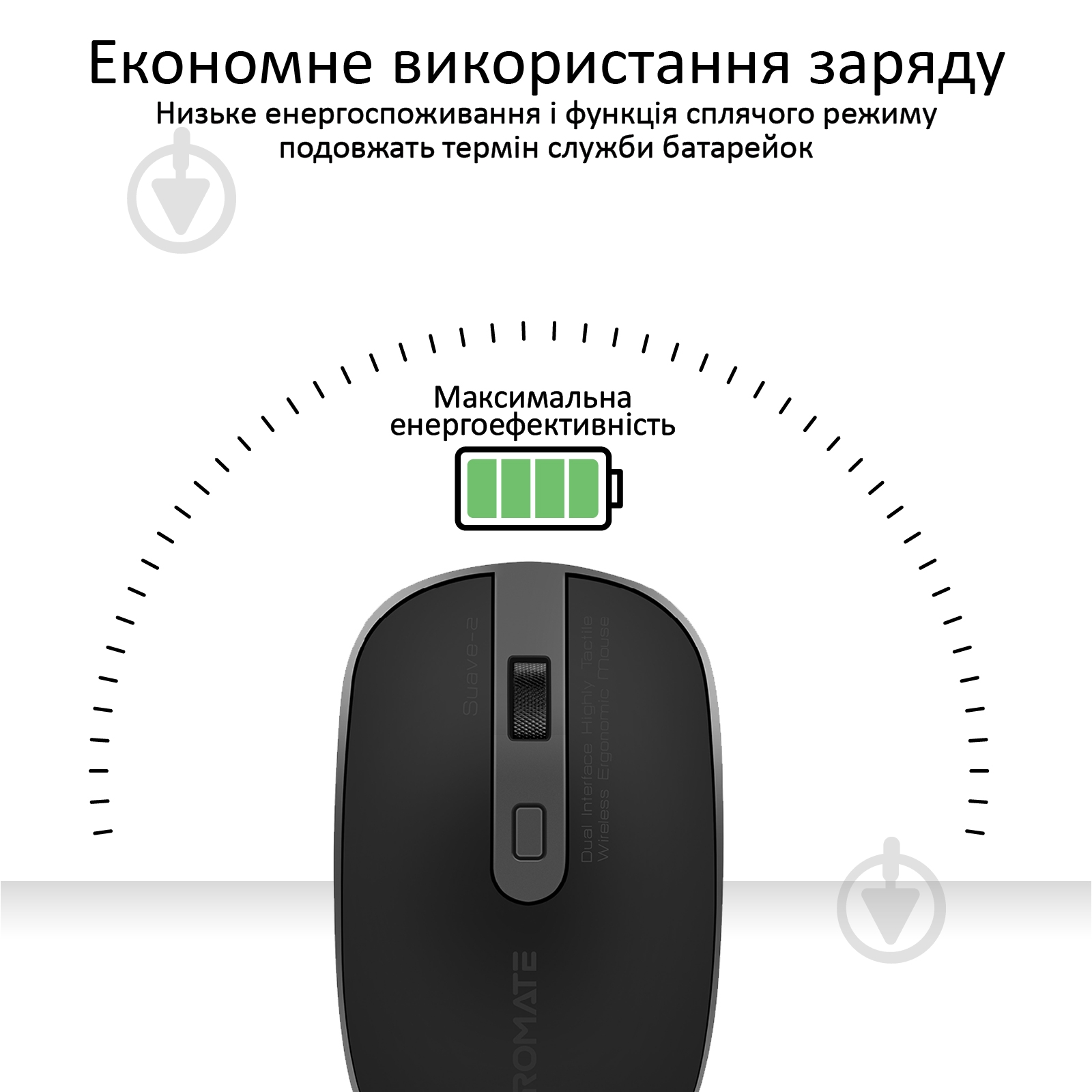 Мышка Promate Suave-2 Wireless Black - фото 5
