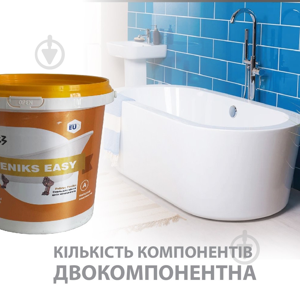 Краска Feniks эпоксидная для ванн цвет голубой 0,9 кг +0,1 кг - фото 2 Краска Feniks эпоксидная для ванн цвет голубой 0,9 кг +0,1 кг - фото 2