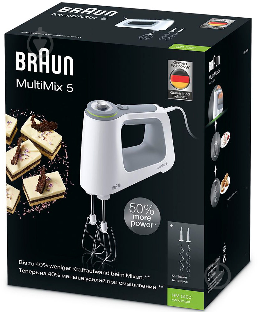 Миксер Braun HM 5107 WHITE - фото 4 Миксер Braun HM 5107 WHITE - фото 4
