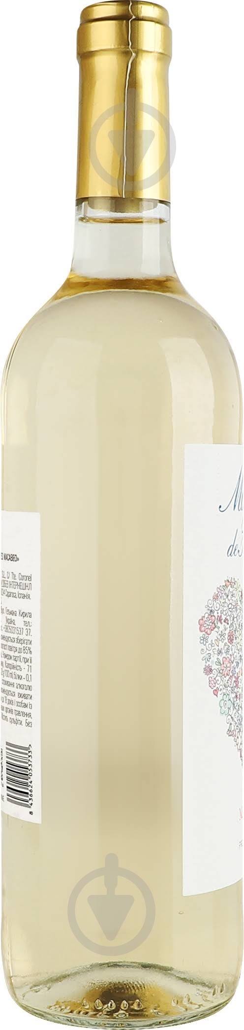 Вино Mar de Flores белое сухое 12% Macabeo 0,75 л - фото 2 Вино Mar de Flores белое сухое 12% Macabeo 0,75 л - фото 2