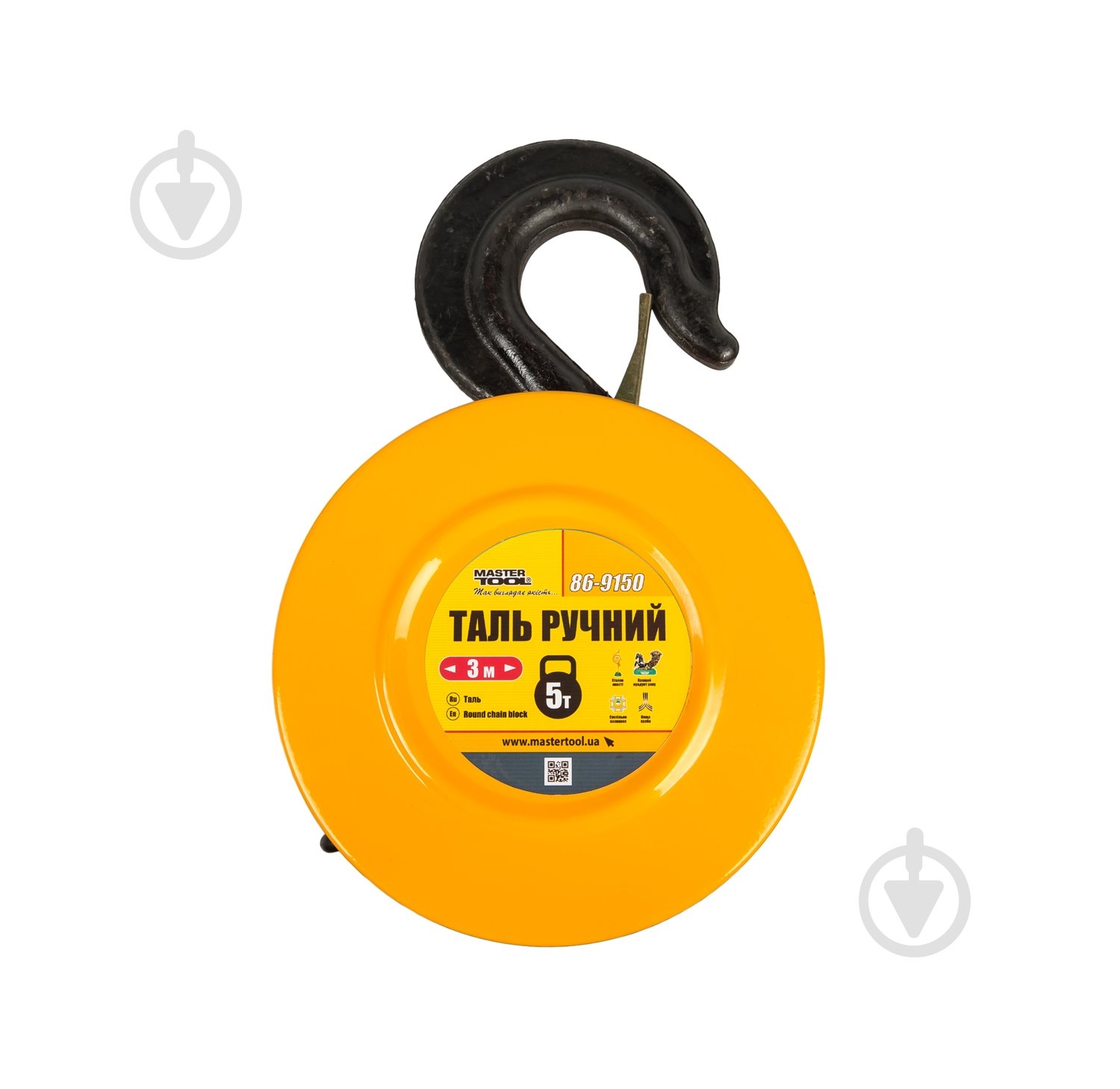 Таль цепная MasterTool 5т 3 м 86-9150 - фото 2 Таль цепная MasterTool 5т 3 м 86-9150 - фото 2