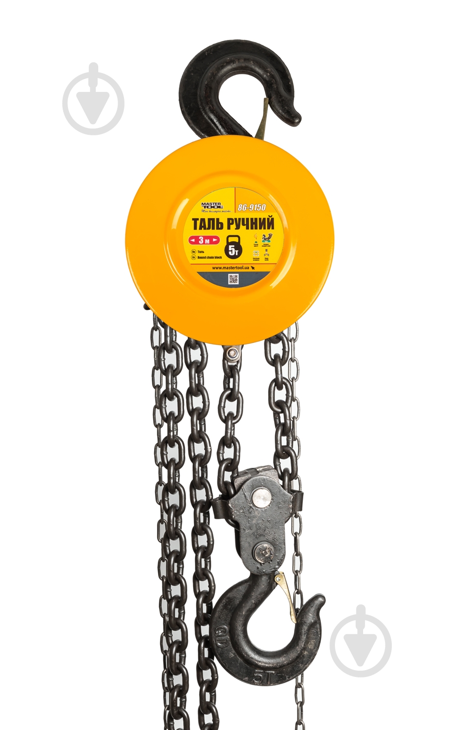 Таль цепная MasterTool 5т 3 м 86-9150 - фото 1 Таль цепная MasterTool 5т 3 м 86-9150 - фото 1