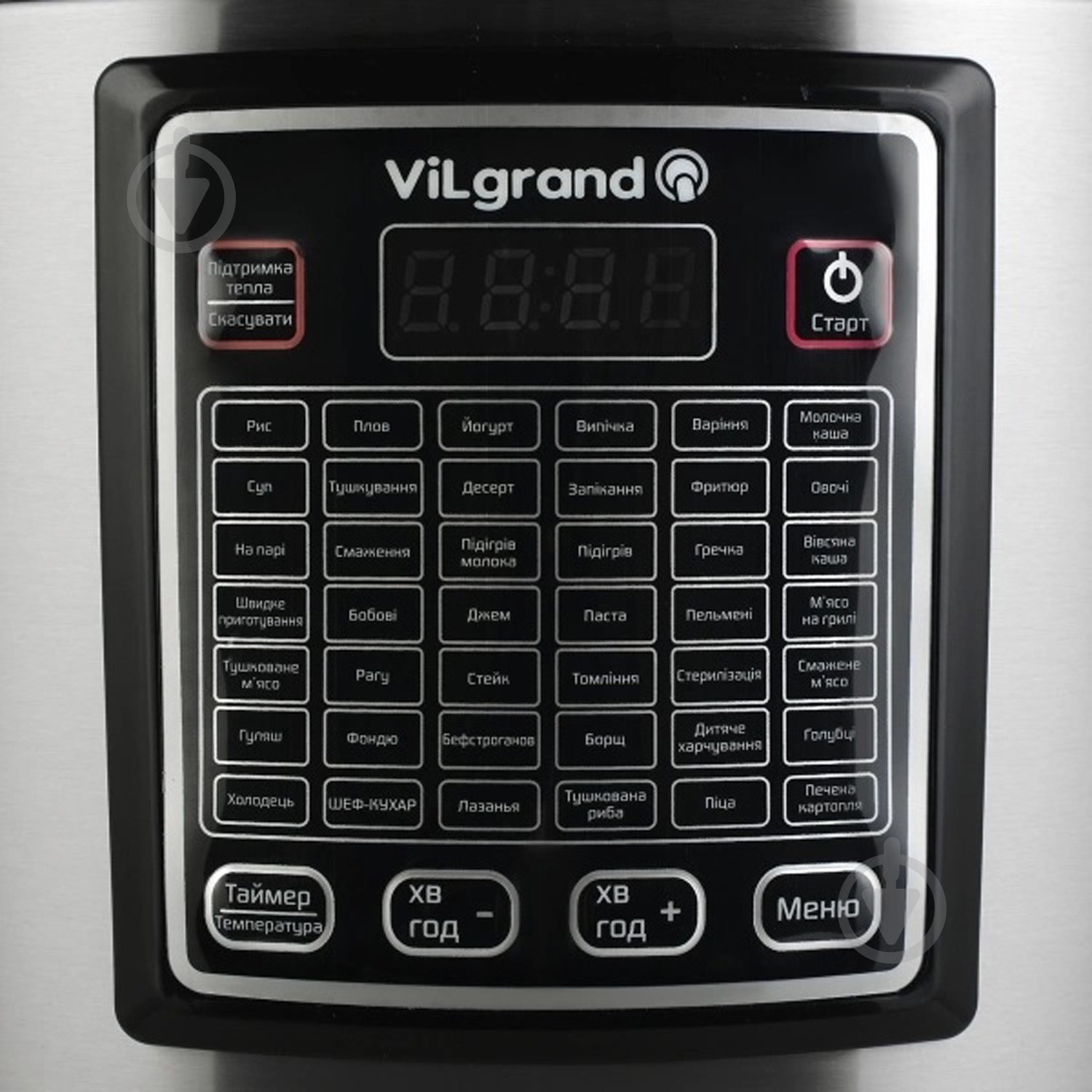 Мультиварка ViLgrand VMC 4250 Y - фото 2