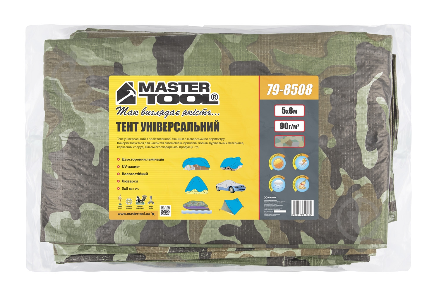 Тент 5 х 8 м CAMOUFLAGE 90 г/м2 (79-8508) MasterTool - фото 3