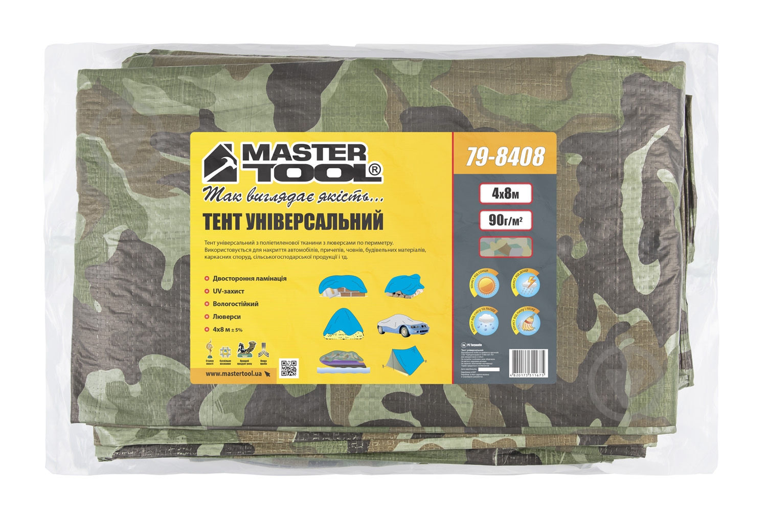 Тент 4 х 8 м CAMOUFLAGE 90 г/м2 (79-8408) MasterTool - фото 3 Тент 4 х 8 м CAMOUFLAGE 90 г/м2 (79-8408) MasterTool - фото 3