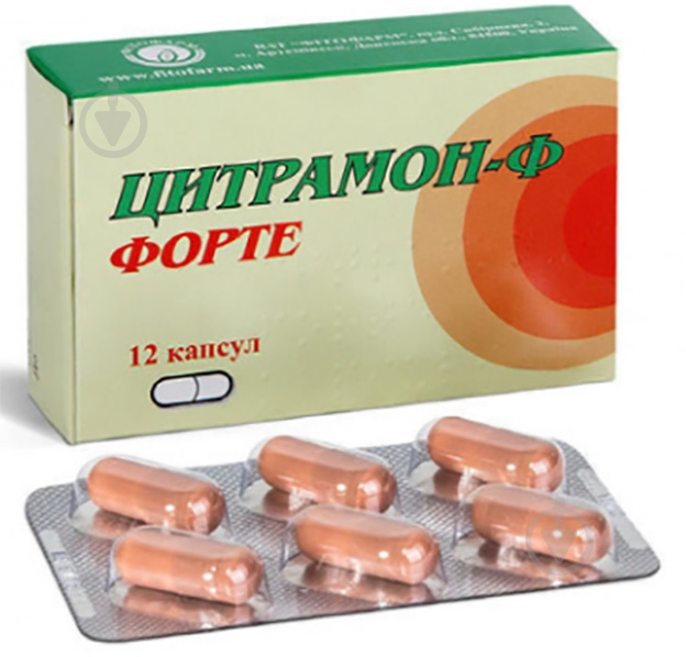 Цитрамон-форте 12 шт. таблетки - фото 1 Цитрамон-форте 12 шт. таблетки - фото 1
