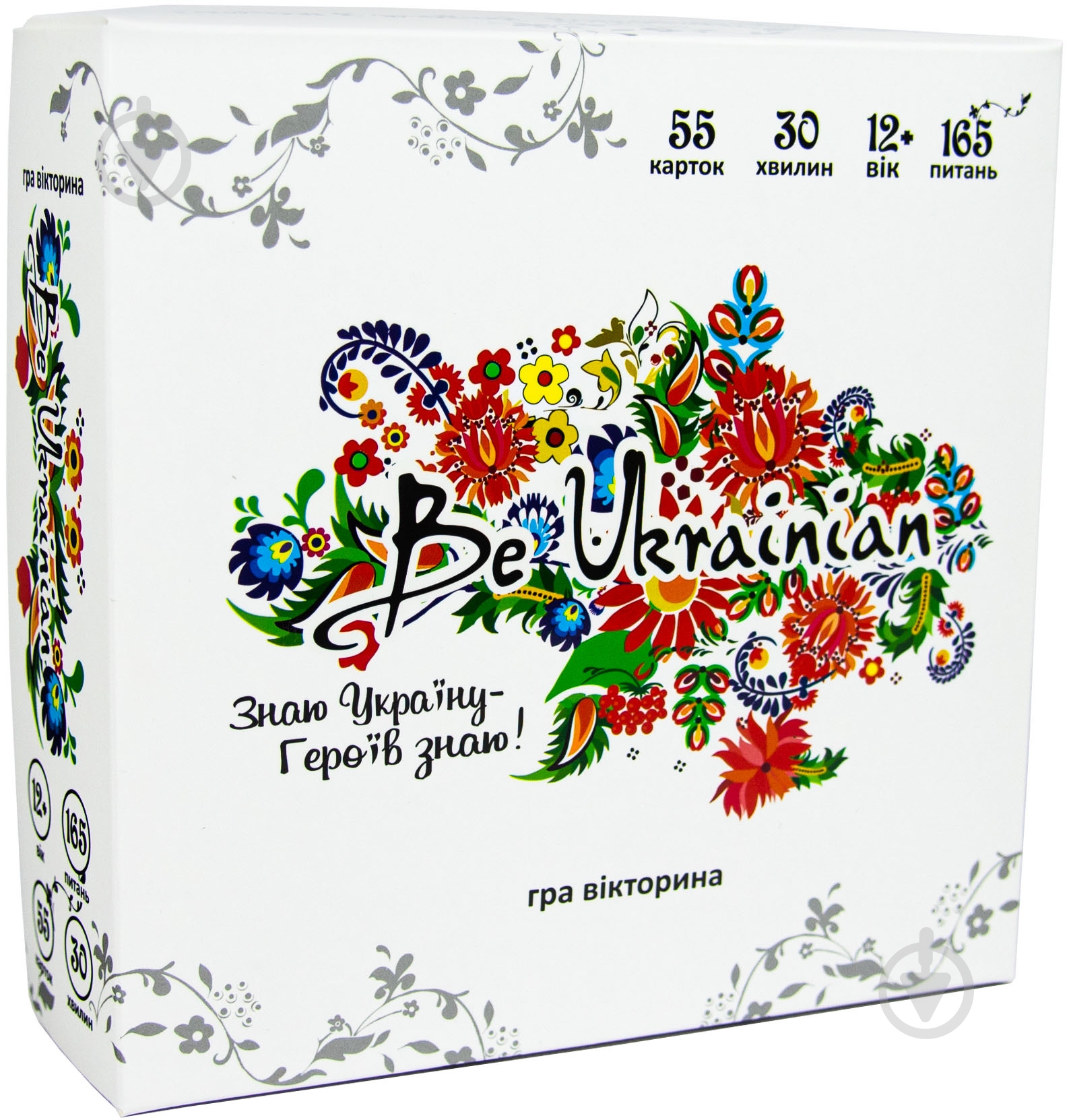 Игра настольная Strateg Be Ukrainian (укр.) 30815 - фото 1