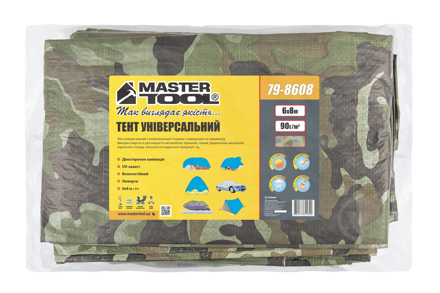 Тент 6 х 8 м CAMOUFLAGE 90 г/м2 (79-8608) MasterTool - фото 3 Тент 6 х 8 м CAMOUFLAGE 90 г/м2 (79-8608) MasterTool - фото 3