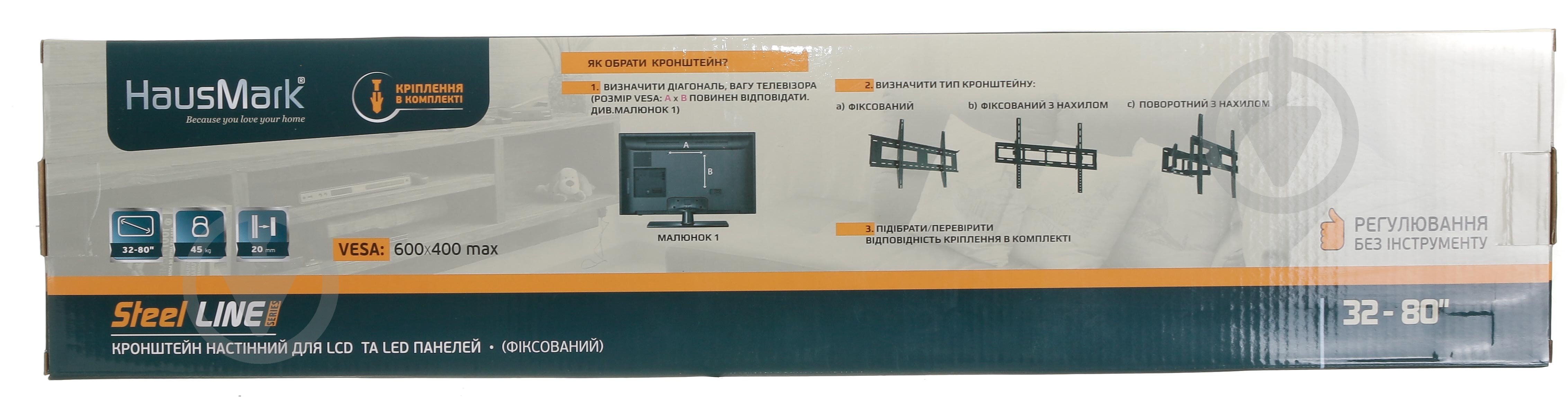 Кріплення для телевізора HausMark IMPHM40S7 фіксовані 32"-80" чорний - фото 8