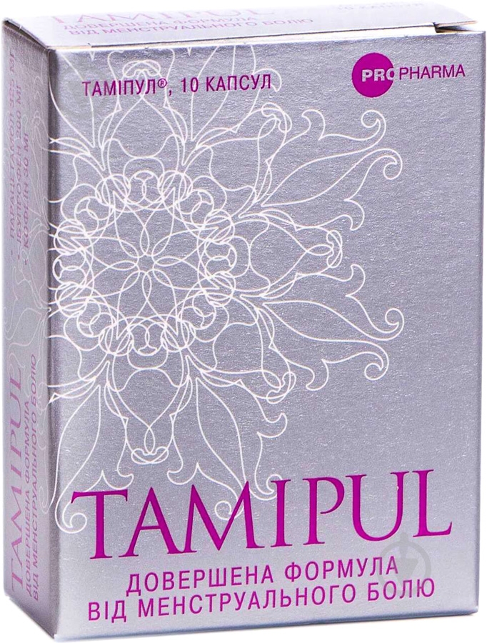 Тамипул №10 капсулы 325 мг/200 мг/30 мг - фото 1