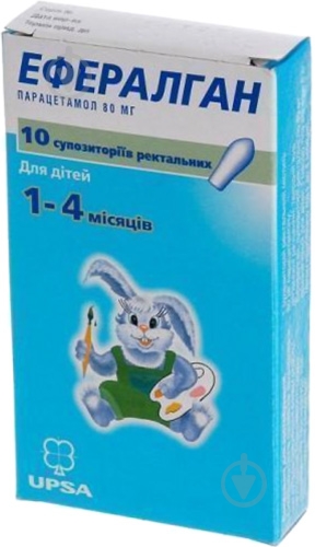 Ефералган №10 супозиторії ректальні 80 мг - фото 1 Ефералган №10 супозиторії ректальні 80 мг - фото 1