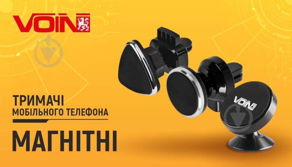 Автодержатель Voin UH -2073BK черный - фото 7