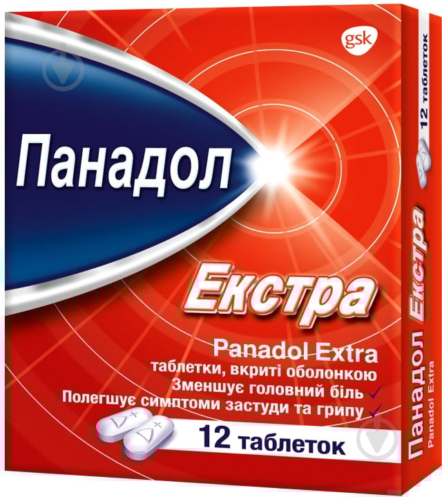 Панадол екстра №12 таблетки 500 мг/65 мг - фото 1 Панадол екстра №12 таблетки 500 мг/65 мг - фото 1