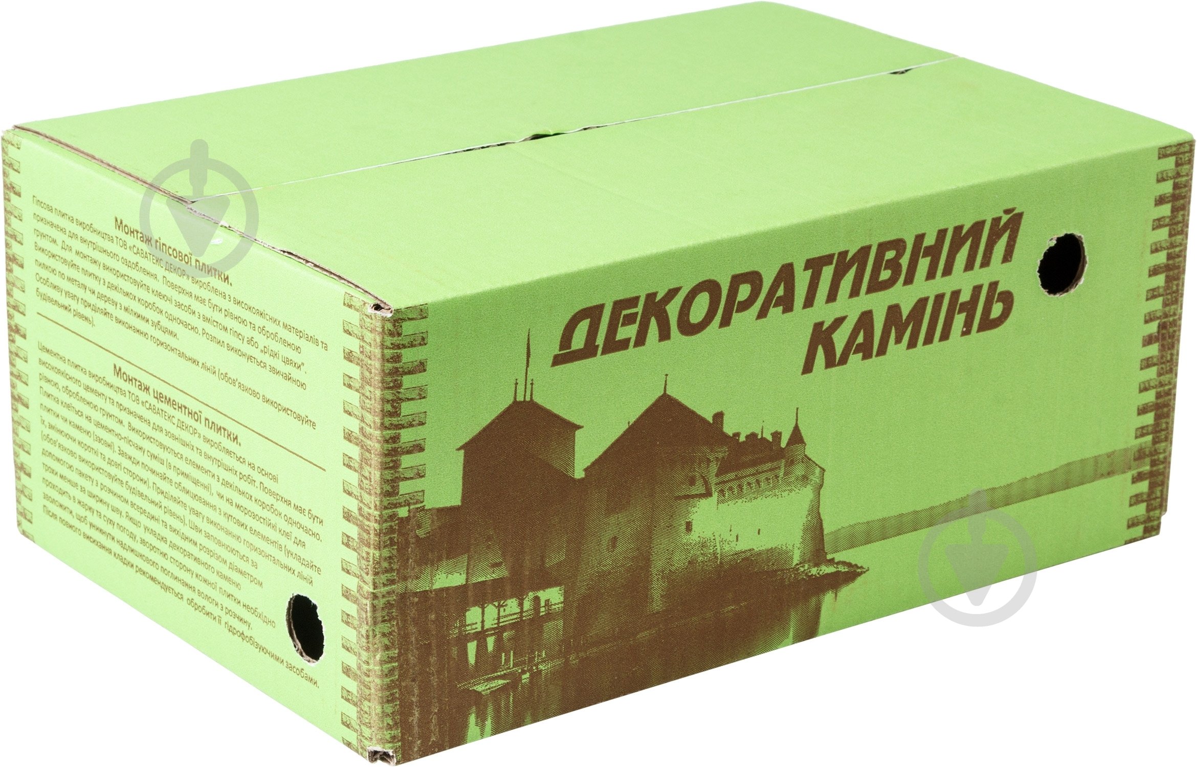 Плитка гіпсова пряма Саватекс Декор Цегла травертин біла 0,8 кв.м - фото 3 Плитка гіпсова пряма Саватекс Декор Цегла травертин біла 0,8 кв.м - фото 3