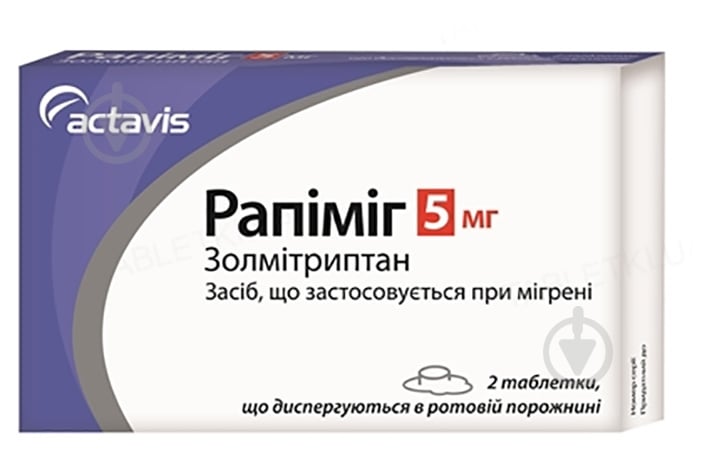 Рапимиг таблетки 5 мг - фото 1