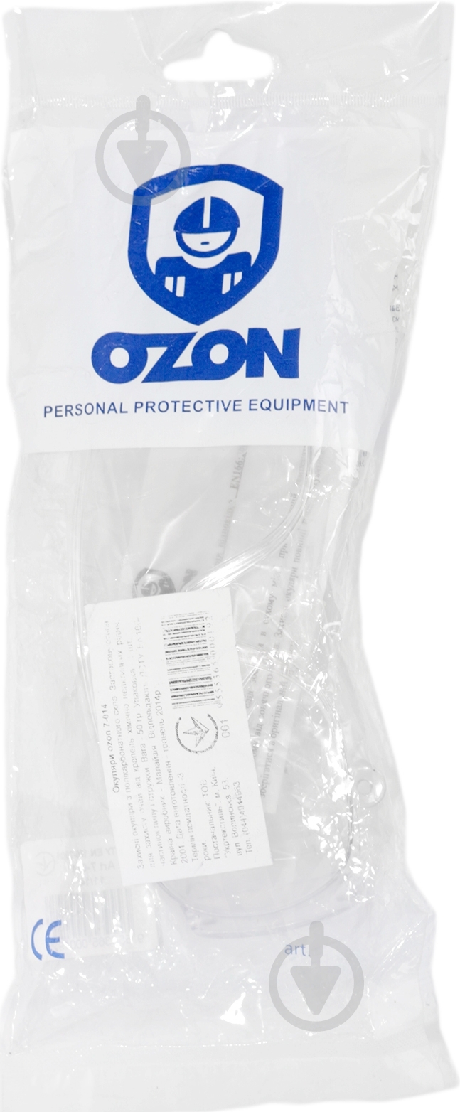 Очки защитные Ozon 7-014 - фото 4