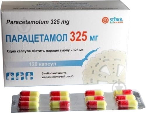 Парацетамол 325 мг №120 (12х10) капсули 325 мг - фото 1