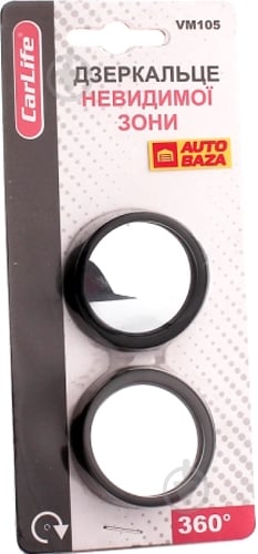 Зеркало CarLife VM105 - фото 1