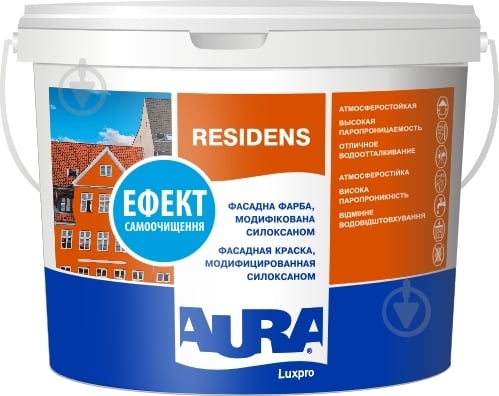 Фарба силіконова водоемульсійна Aura® Luxpro Residens мат білий 2,7 л - фото 1