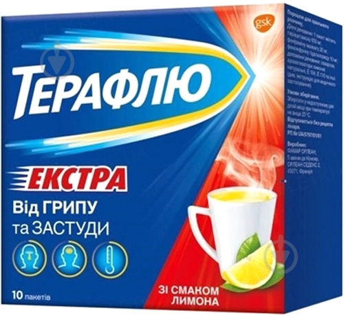 Терафлю экстра №10 со вкусом лимона порошок 650 мг/20 мг/10 мг - фото 1