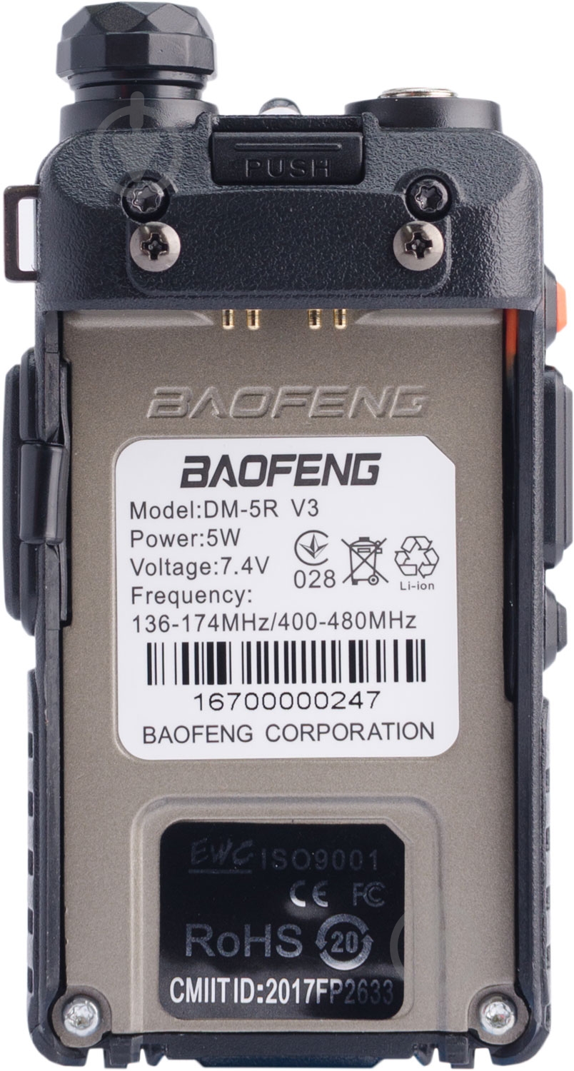 Рация Baofeng DM-5R V3 - фото 5