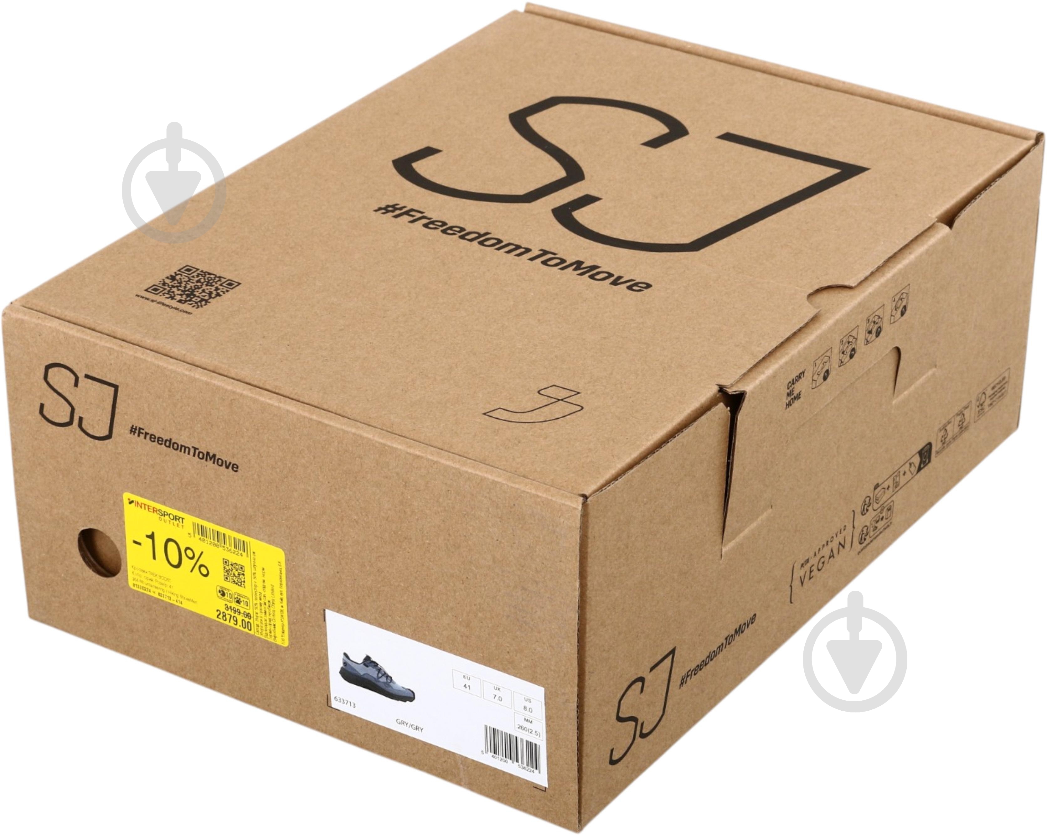 Кроссовки SJ Trek Boost 633713-414 р.41 - фото 3