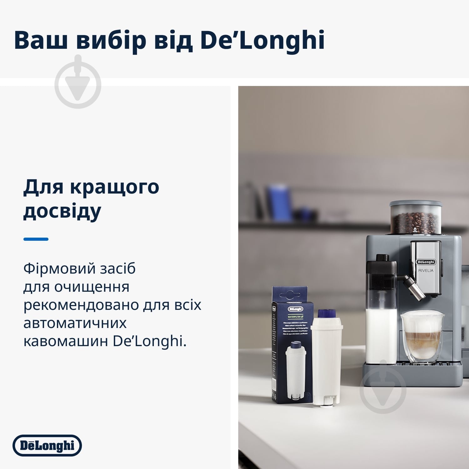 Картридж-фільтр Delonghi 5513292811 для кавомашин для кавоварок DeLonghi DLSC002 - фото 4