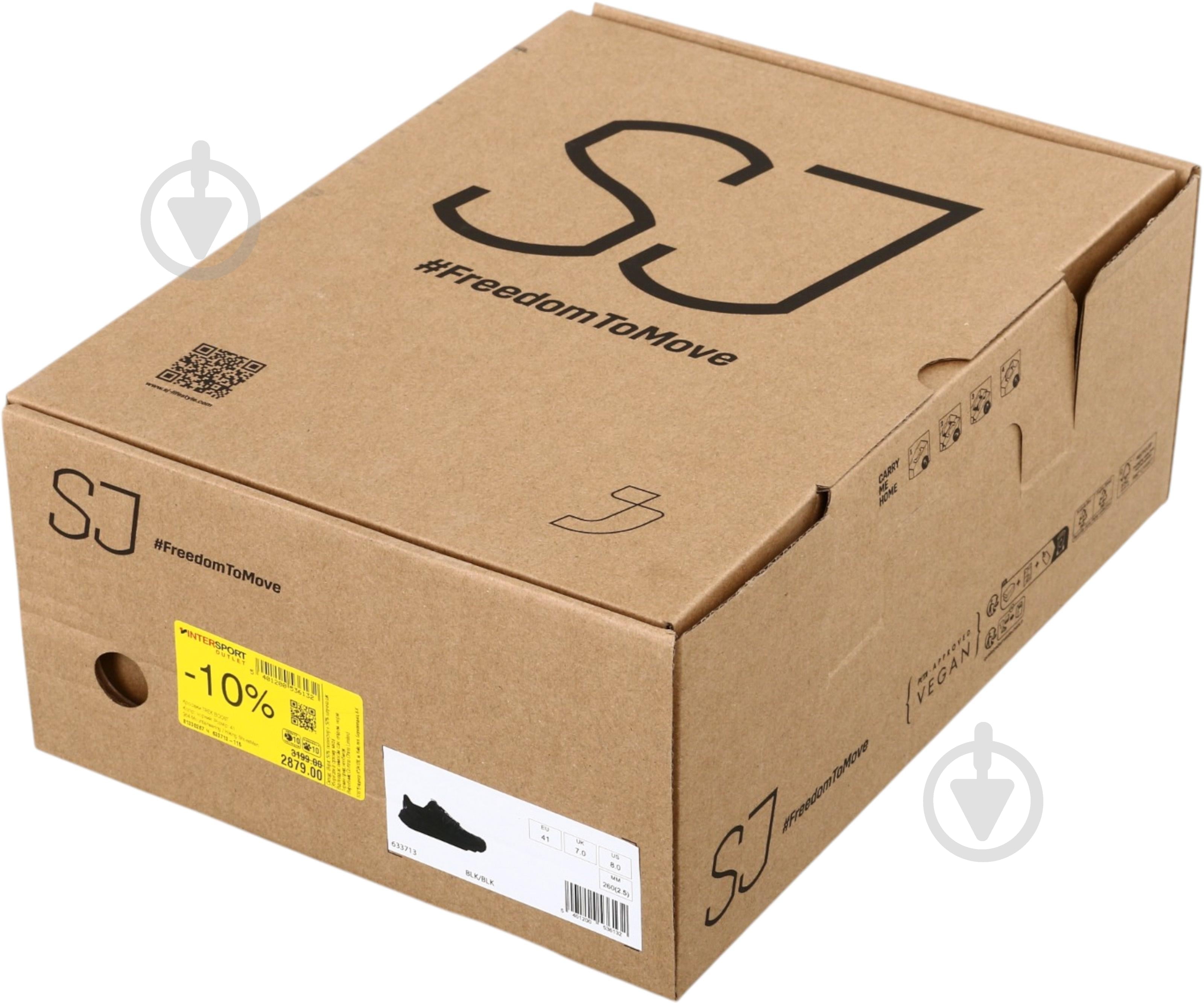Кроссовки SJ Trek Boost 633713-115 р.41 - фото 2